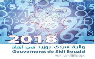 Lire la suite à propos de l’article Gouvernorat de Sidi Bouzid en Chiffres  Année 2018