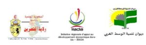 Lire la suite à propos de l’article Avis aux PMEs/TPEs de la région de Kasserine