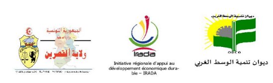 You are currently viewing Avis aux PMEs/TPEs de la région de Kasserine