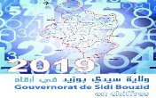 Lire la suite à propos de l’article Le gouvernorat de Sidi Bouzid en chiffres 2019
