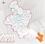 Lire la suite à propos de l’article Le gouvernorat de Sidi Bouzid en chiffres 2020