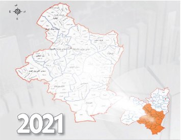 Lire la suite à propos de l’article Le gouvernorat de Sidi Bouzid en chiffres 2021