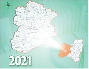 Lire la suite à propos de l’article Gouvernorat de Kasserine en Chiffres 2021