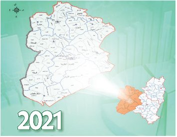 Lire la suite à propos de l’article Gouvernorat de Kasserine en Chiffres 2021