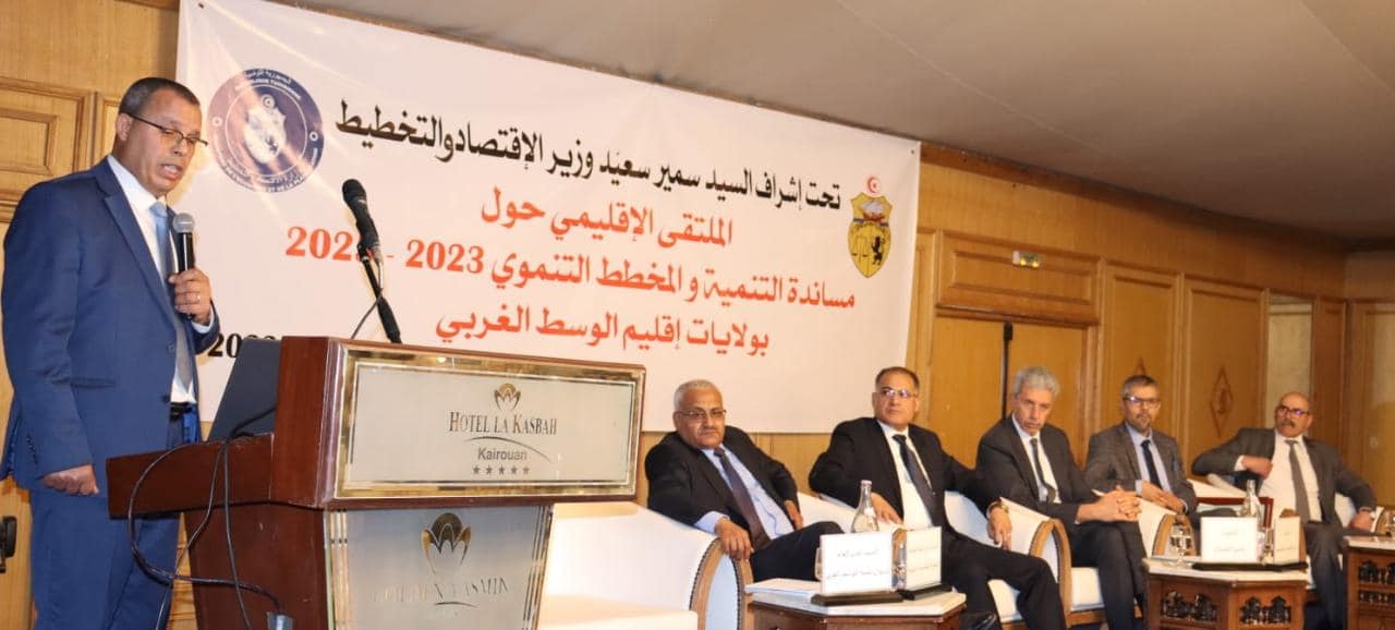 You are currently viewing Forum régional sur « l’appui au développement et le plan de développement 2023-2025 » pour les régions du centre ouest
