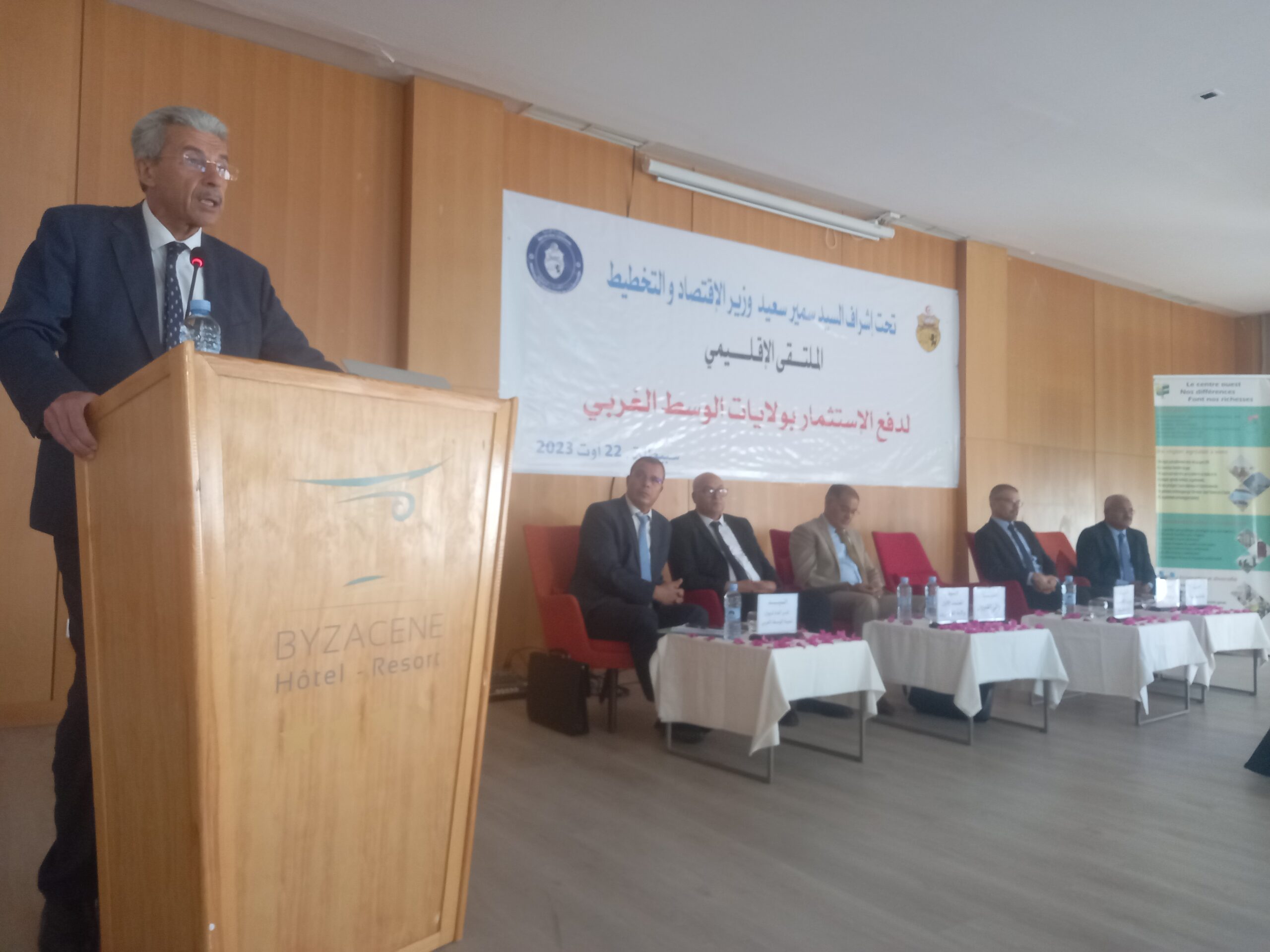 You are currently viewing الملتقى الإقليم لدفع الاستثمار بإقليم الوسط الغربي لولايات القصرين والقيروان وسيدي بوزيد