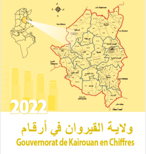 Read more about the article Kairouan Governorate in figures 2022