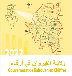 Lire la suite à propos de l’article Le Gouvernorat de Kairouan en chiffres 2022