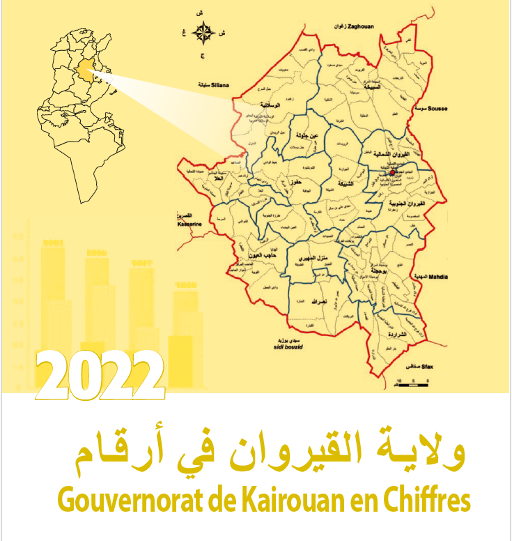 Read more about the article Kairouan Governorate in figures 2022