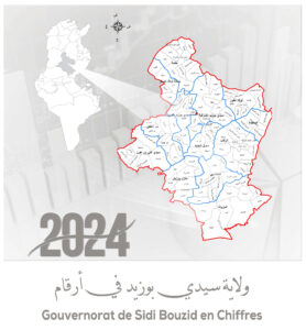 Read more about the article ولاية سيدي بوزيد في أرقام 2024