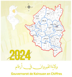 Read more about the article ولاية القيروان في أرقام 2024